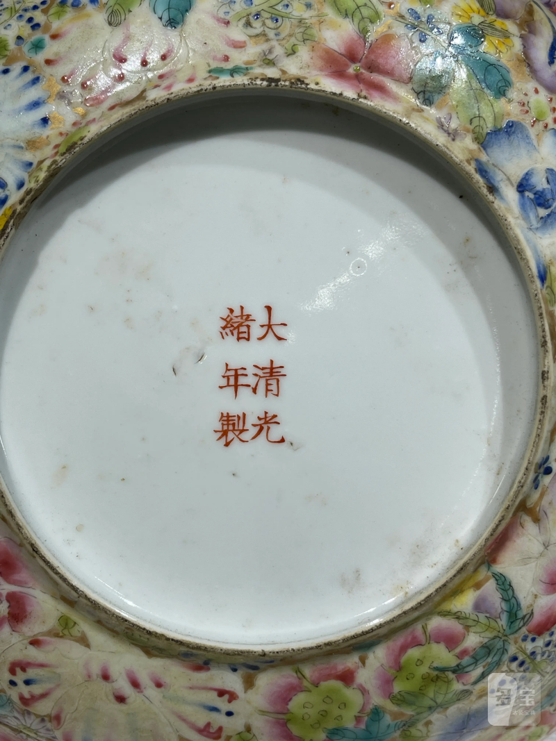 清代 粉彩瓷器一组七件 - 图29